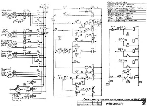 1Н983 Схема електрична трубонарізного верстата Схема електрична універсального трубонарізного верстата 1Н983